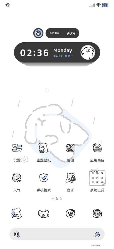简约线条小狗多换图 screenshot