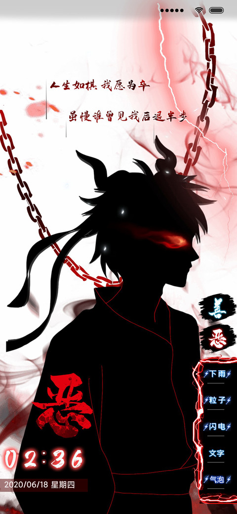 王者 傲世天下 screenshot
