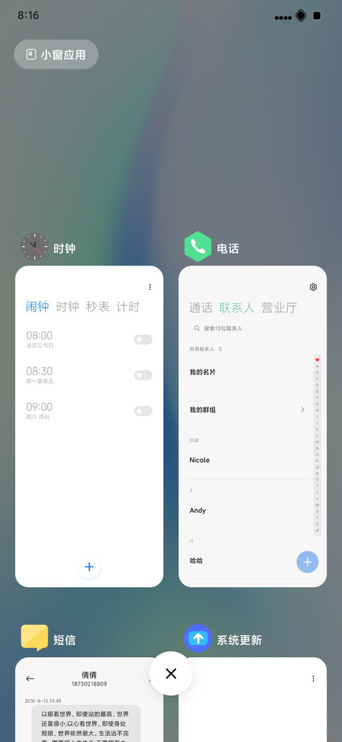 不规则 screenshot