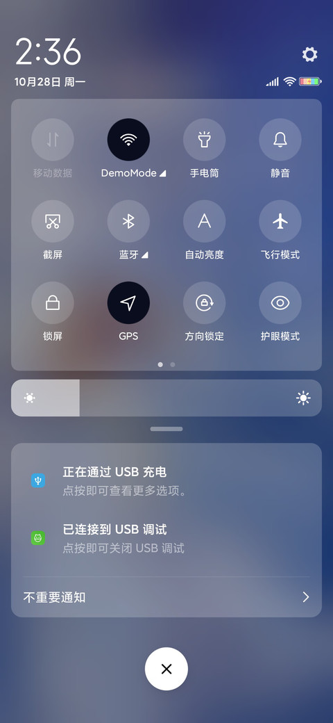 夏季的风 screenshot