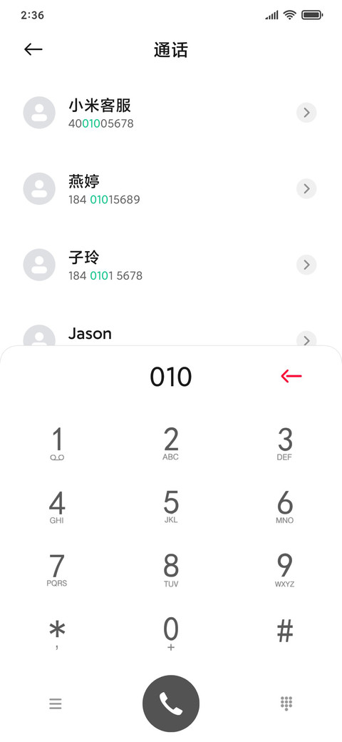 嘚瑟 screenshot