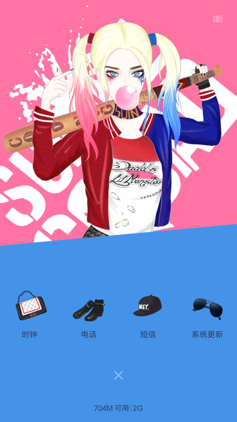 萌星球 小丑女（多锁屏） screenshot