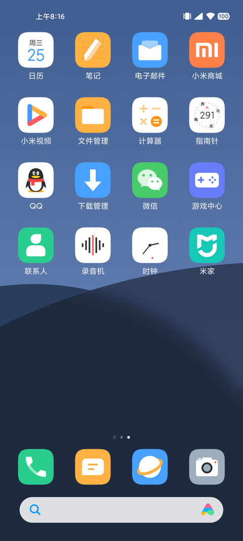 果冻豆 UI screenshot