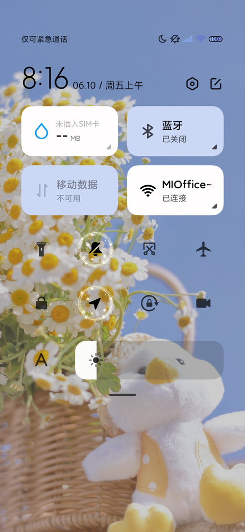 午后阳光 清新组件 screenshot
