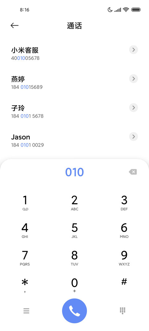 极简白 screenshot
