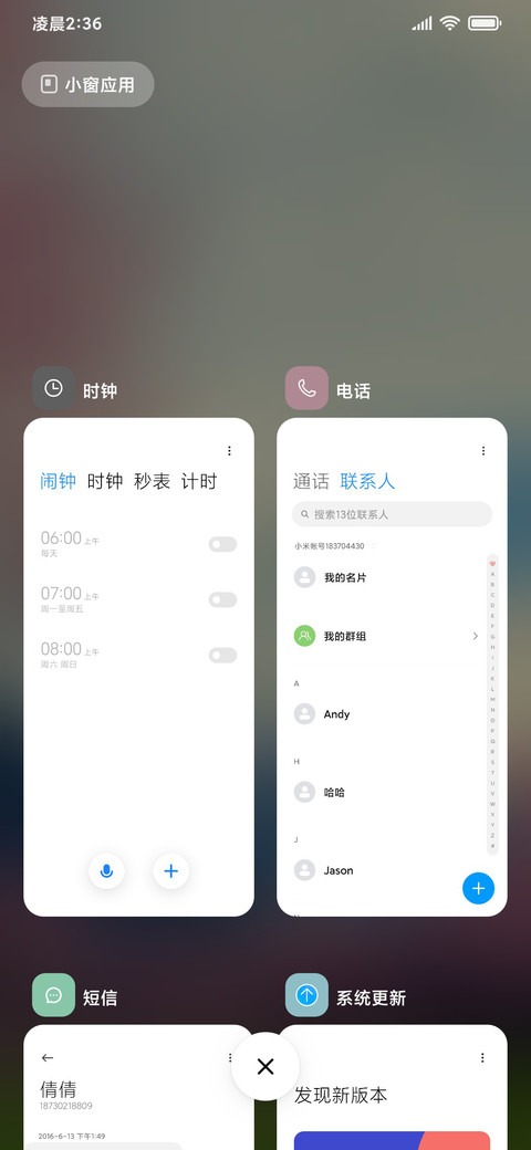 小清新唯美 screenshot