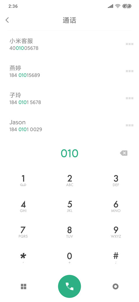 秘境 screenshot