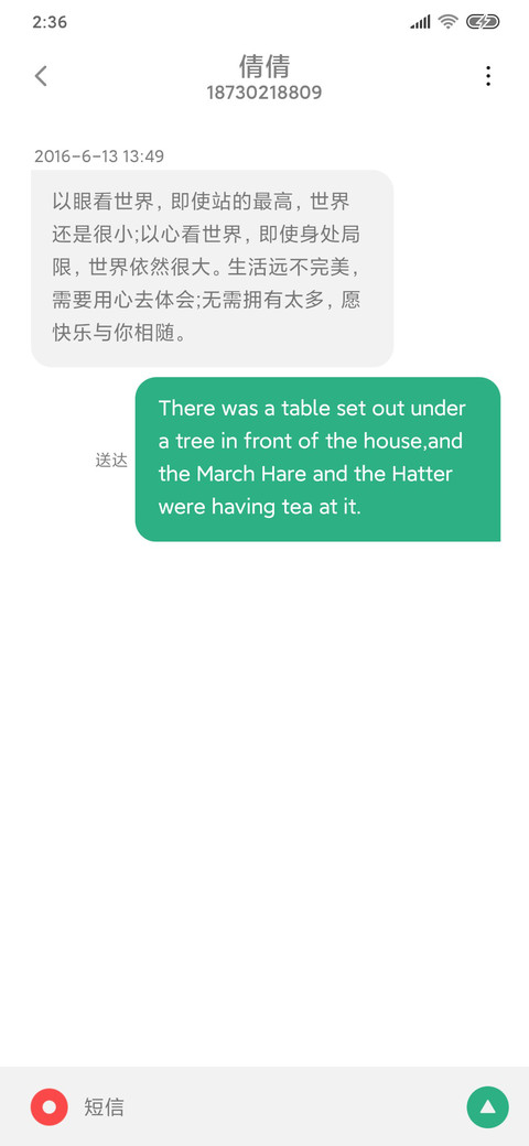 秘境 screenshot