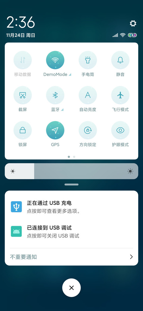 慢慢安静 screenshot