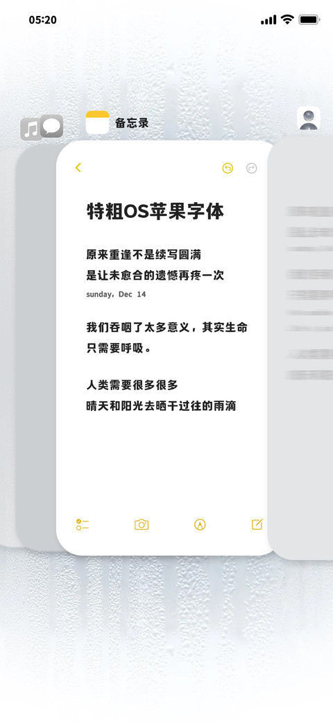 特粗OS苹果字体 screenshot