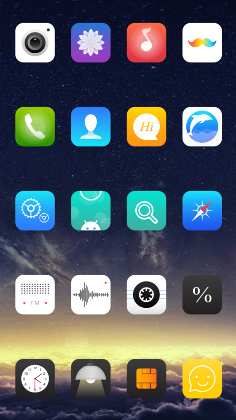 醉了路途 screenshot