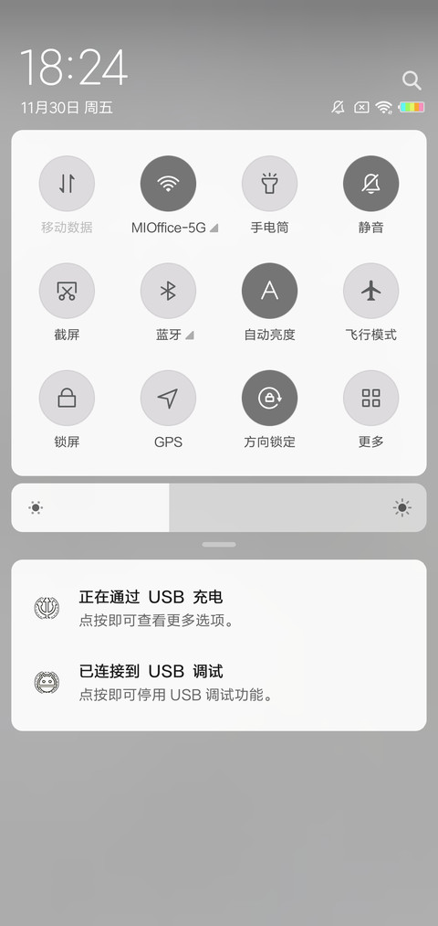 余生，我瞎过吧L screenshot