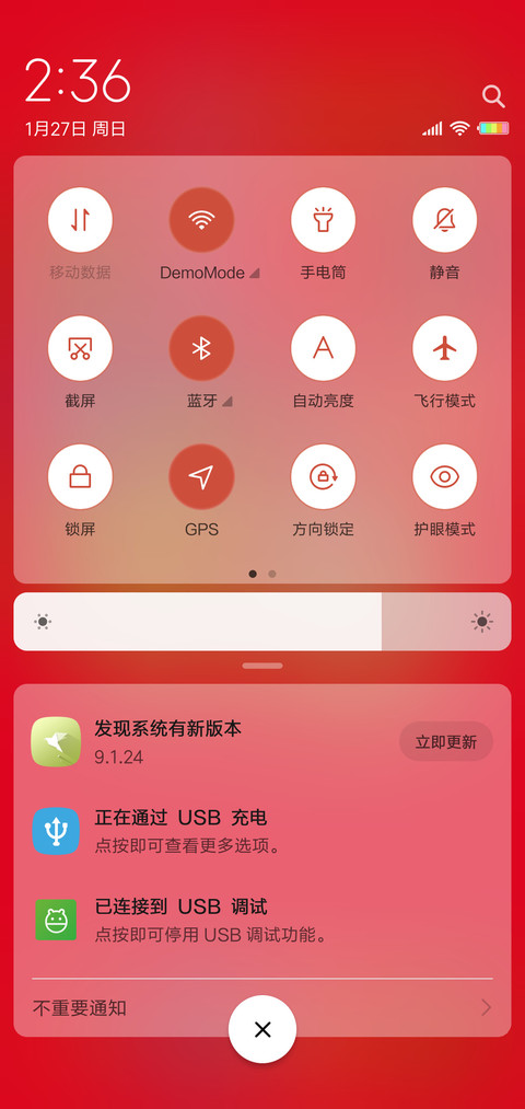 恭贺新春 screenshot