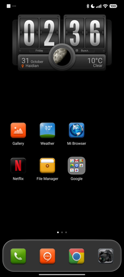 One C screenshot
