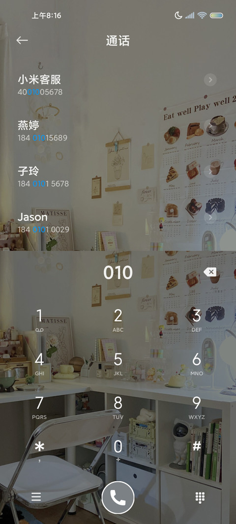 简约慢生活 组件 screenshot