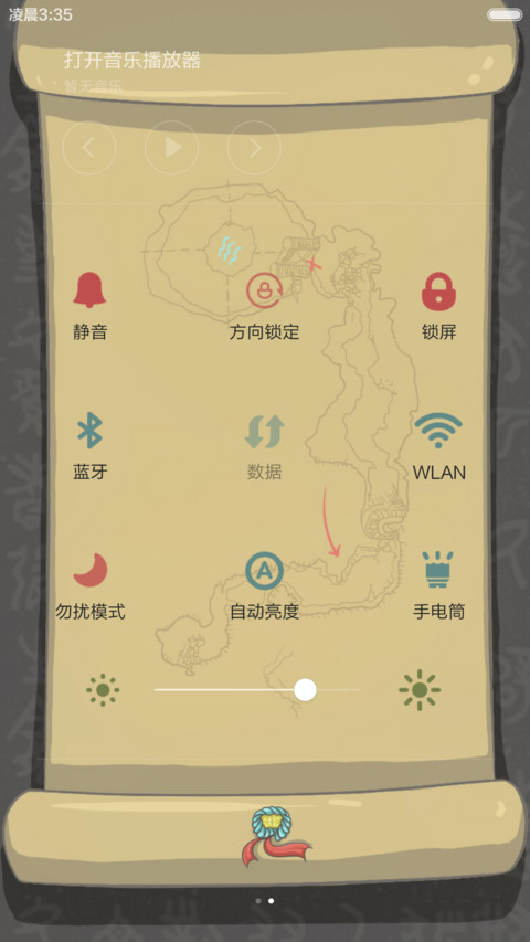 盗墓笔记【自由桌面+音乐界面+日历界面】 screenshot