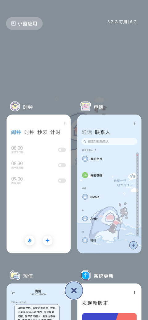 鲨鲨出没 像素风 screenshot