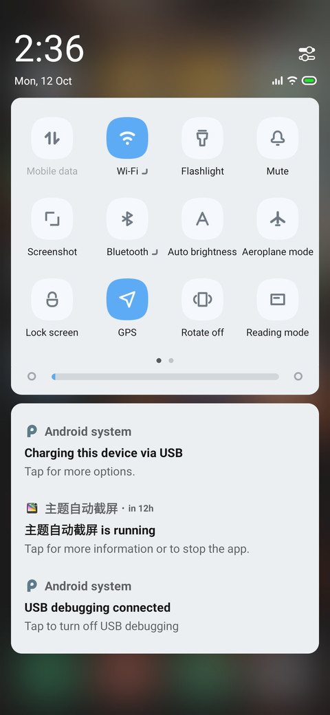 Ala screenshot