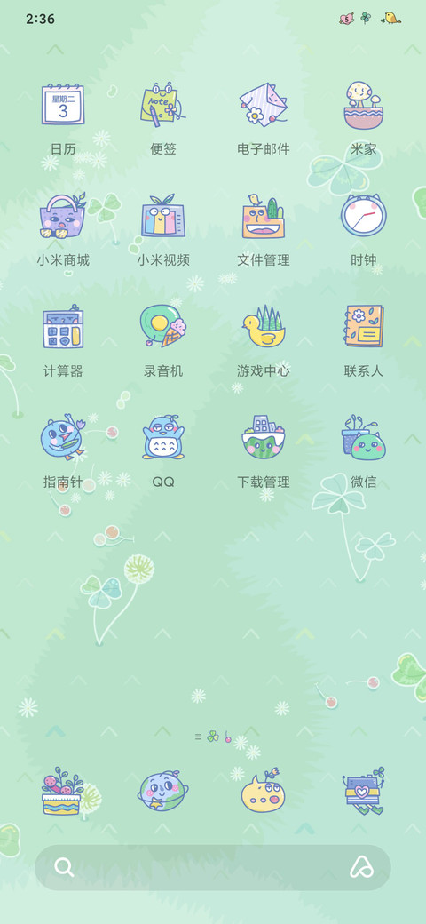 你好，自然 screenshot