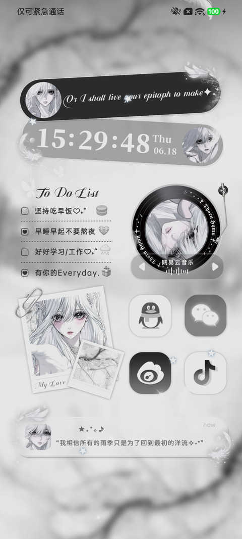 氛围心动的瞬间 screenshot