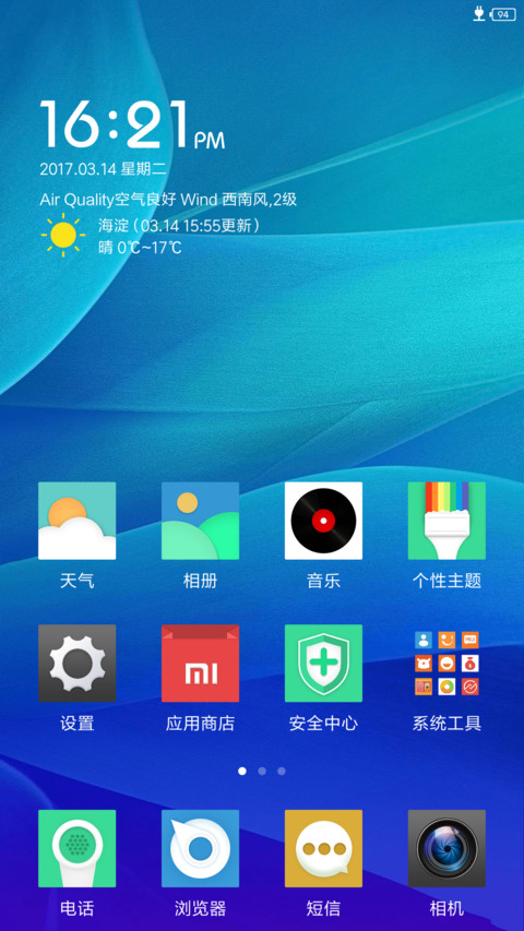 简OS screenshot