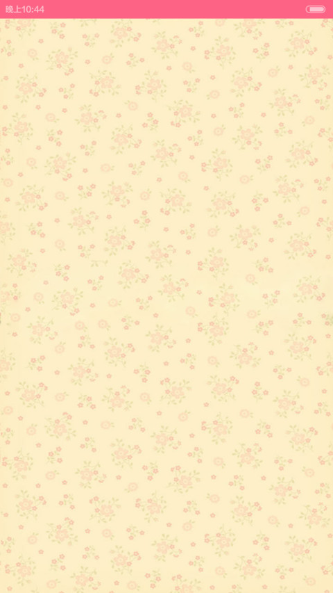 一场幸福的梦（三锁屏.自由桌面.音乐界面） screenshot