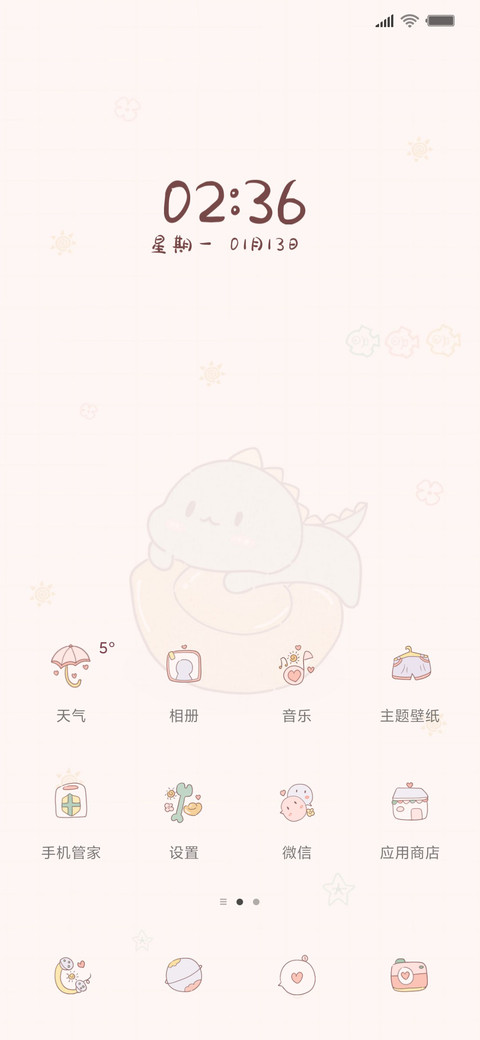 5梦想发财小怪兽 screenshot