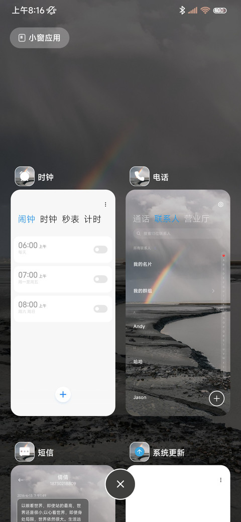 自定义 灵动组件 screenshot