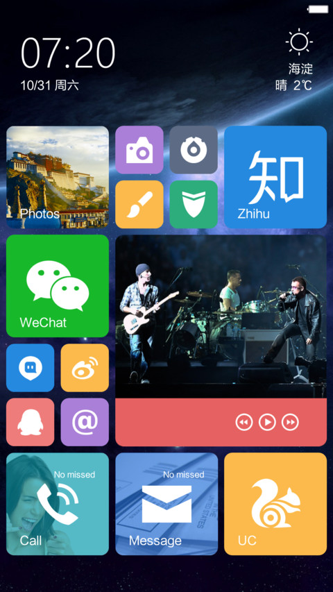 Concept screenshot