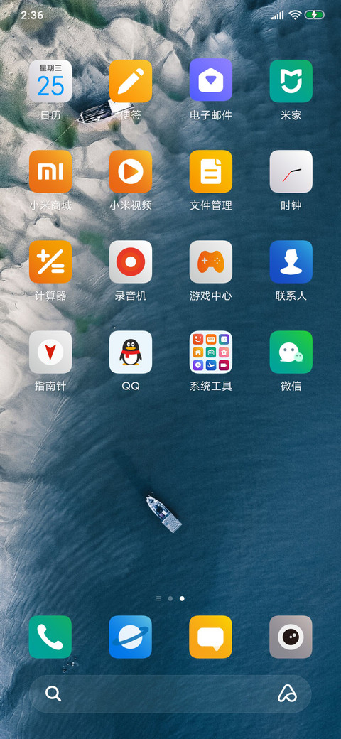 小简方 screenshot