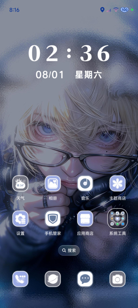 雨是被折叠的眼泪 screenshot