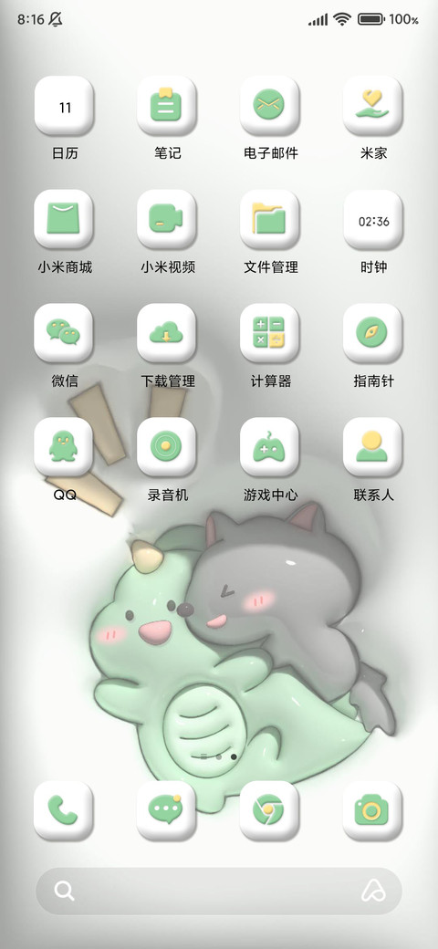 可爱膨胀小恐龙 screenshot
