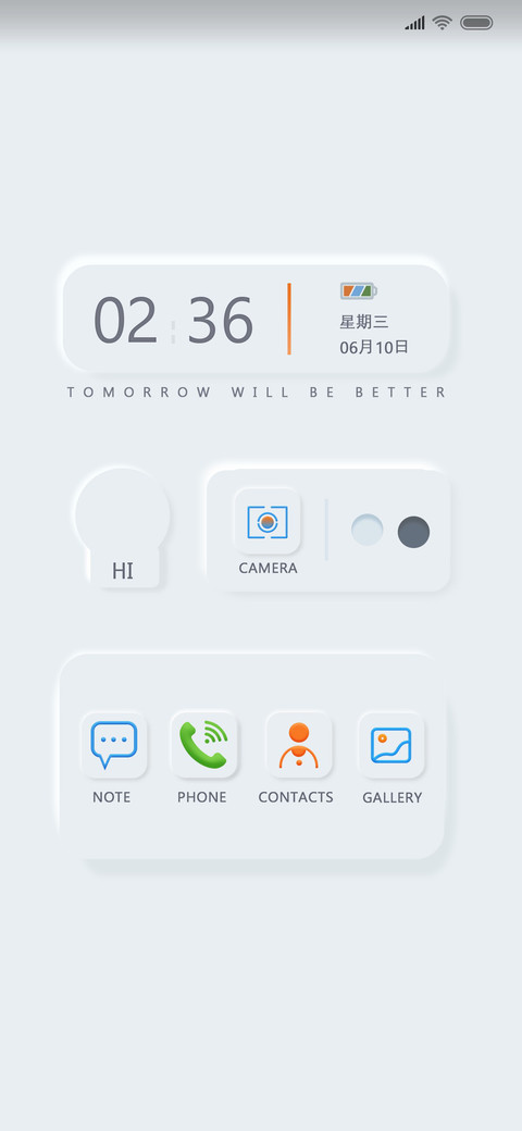 新拟态 双色空间 screenshot