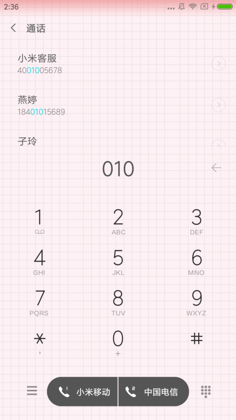 手牵手一起走 screenshot