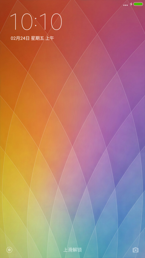 壁纸比赛13 screenshot