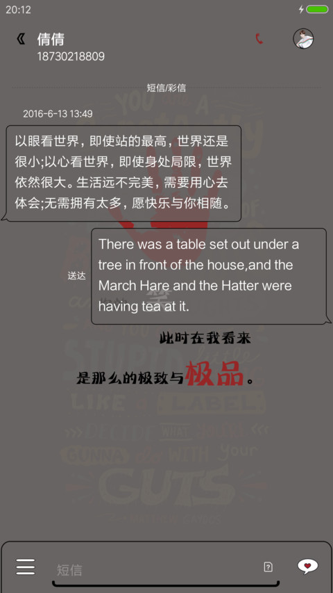 那小子真帅 screenshot