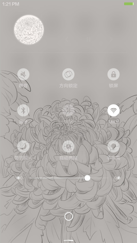 庆重阳 黑白调 screenshot