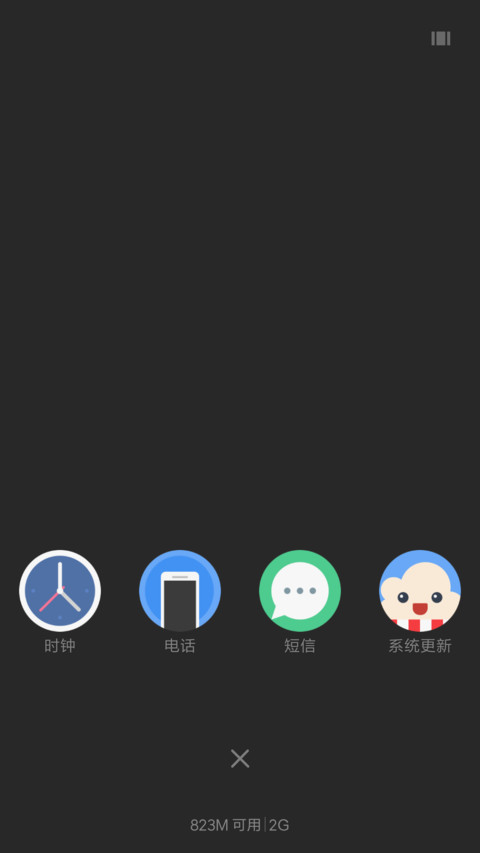 Simple & Clean Ui screenshot