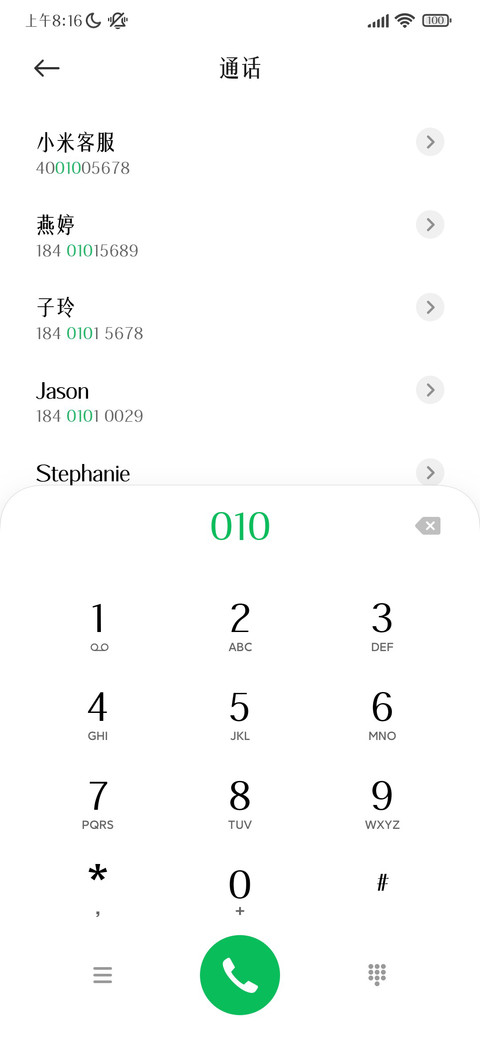 三极礼宋黑简体 screenshot