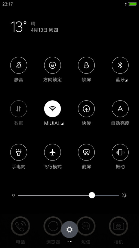 磨砂黑 screenshot