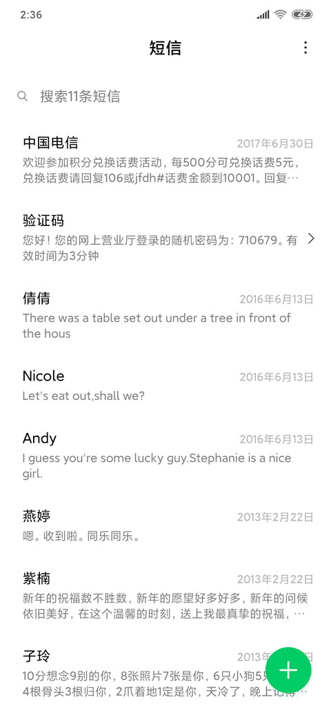 灰simple screenshot