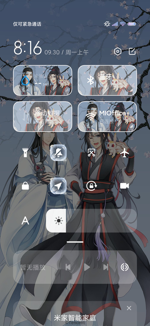 魔道祖师动画双排版 screenshot