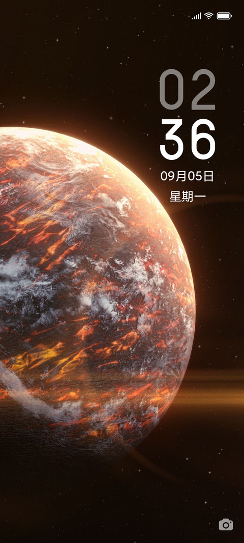 熔岩 screenshot