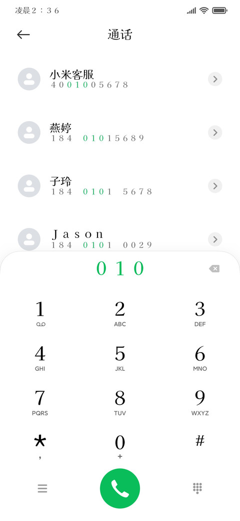 夏日绘梦次元体 screenshot