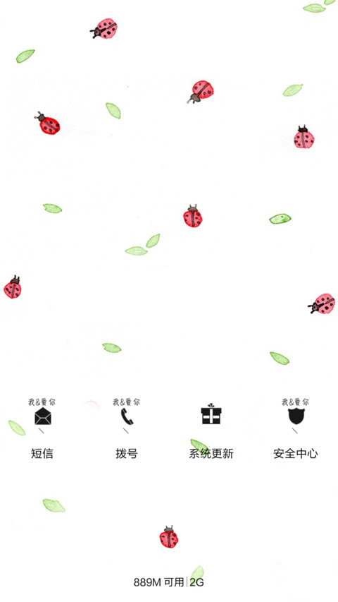 萌细(好评返现前10名) screenshot
