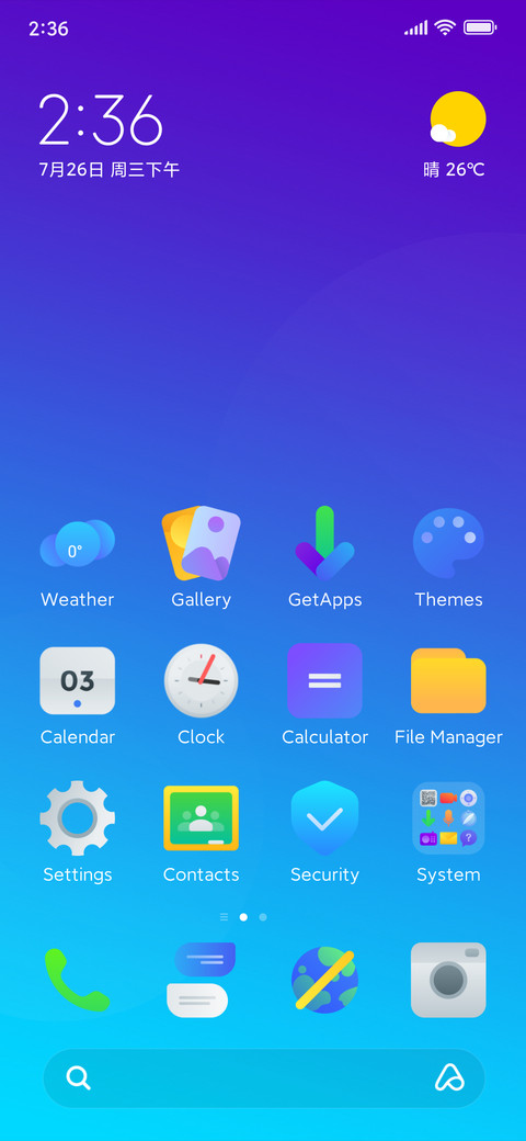 H UI screenshot