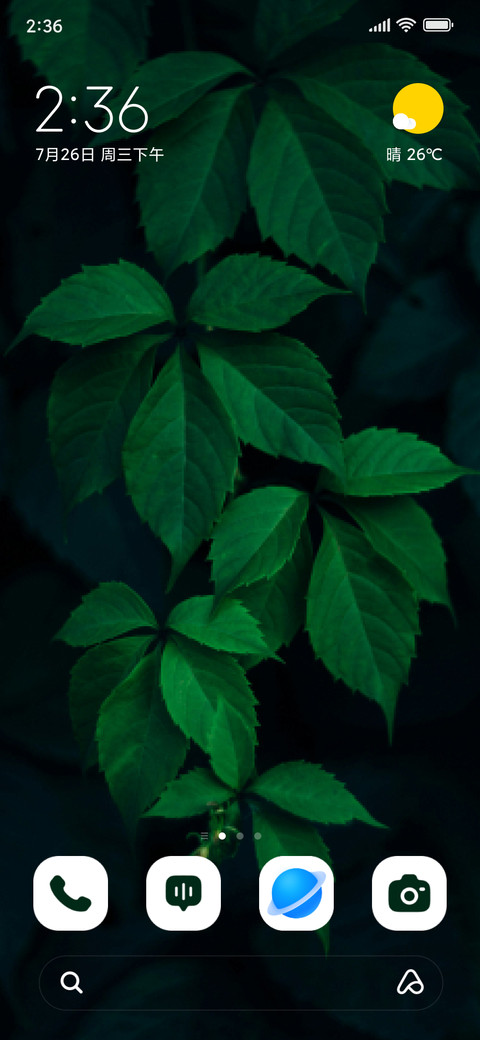 Green Calm screenshot