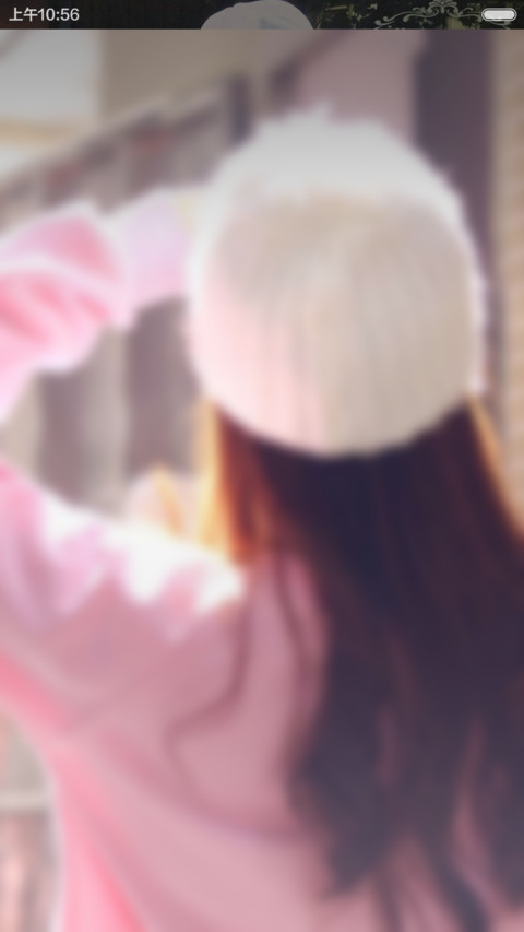 眺望 screenshot