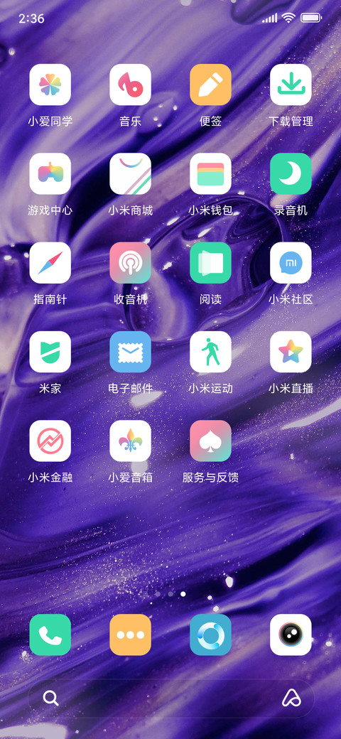 质感流金沙 screenshot