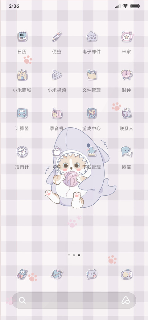 猫猫鲨鱼头 screenshot